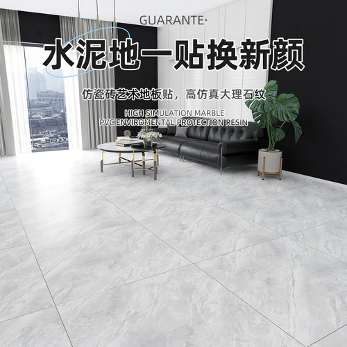 pvc地板贴纸自粘塑胶地板革加厚耐磨防水泥地家用地板砖贴ins网红 - 图2