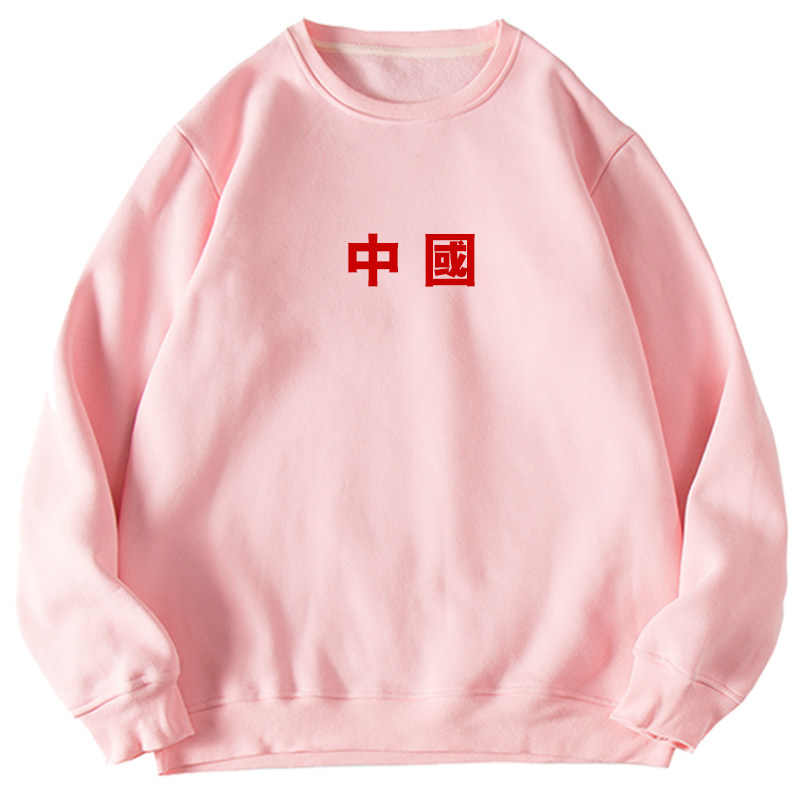 刺绣文字吴磊个性休闲红色长袖卫衣 久刻时光卫衣