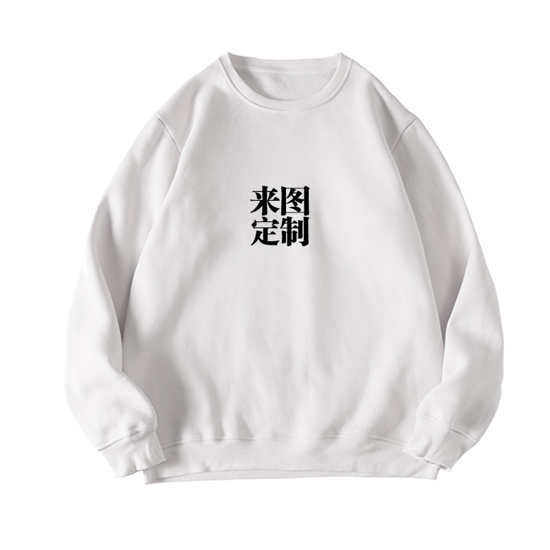 套头刺绣定制logo图案文字印花卫衣 久刻时光卫衣