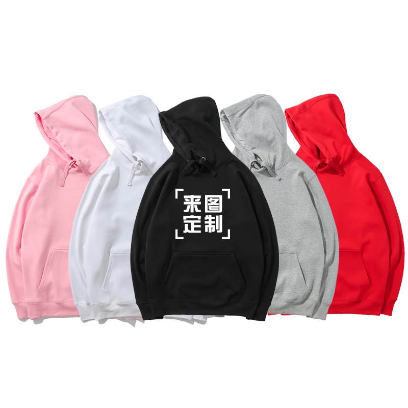 创意定制logo工作服装班服团体卫衣 久刻时光卫衣