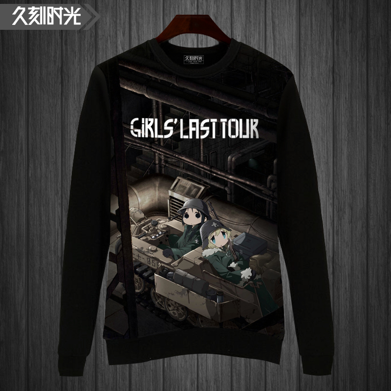 秋冬终末旅行千户尤莉青少年卫衣 久刻时光卫衣