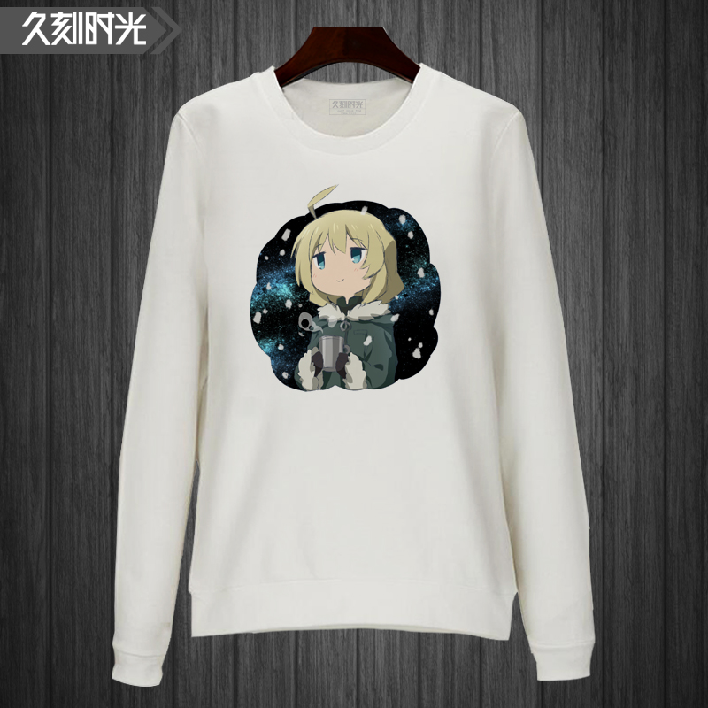 秋冬终末旅行千户尤莉青少年卫衣 久刻时光卫衣