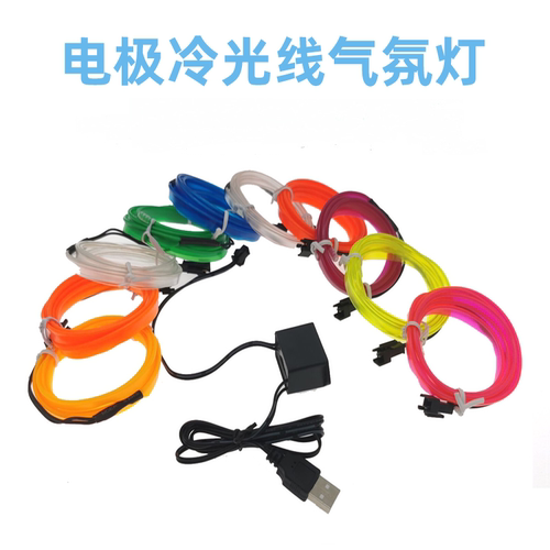 汽车led装饰气氛灯车内氛围灯条室内导光条冷光线内饰改装饰灯带 - 图2