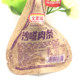 Family portrait pork strips, satay sauce, fragrant pork shreds, jerky, dried meat snacks, Internet celebrity ready-to-eat meat snacks