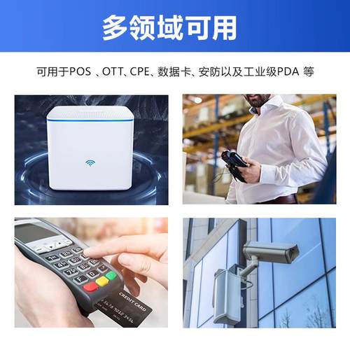 移远EC801E EG800K USB上网卡4G全网通LTE模组CAT1通信板GPS 北斗 - 图2