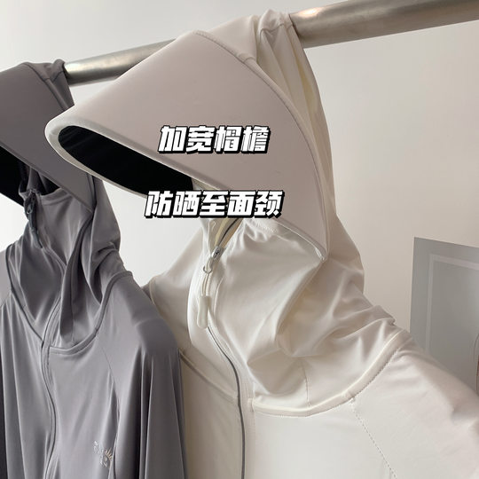 High quality UPF50+ sun protection clothing for summer