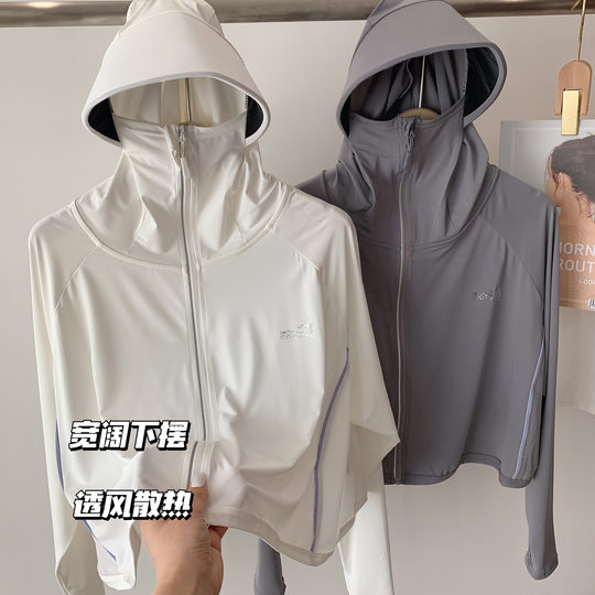 High quality UPF50+ sun protection clothing for summer