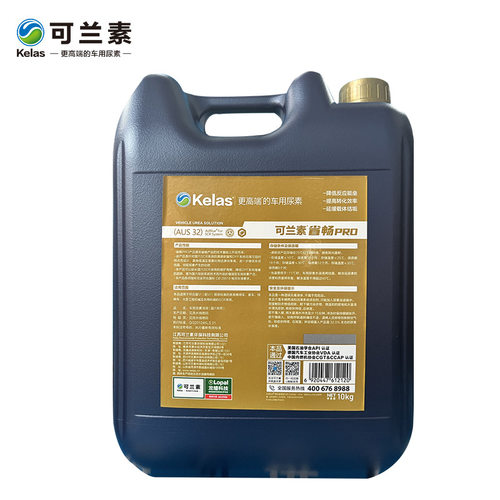 龙蟠可兰素车用尿素溶液省畅Pro 4桶柴油车尾气净化剂国六排放 - 图3