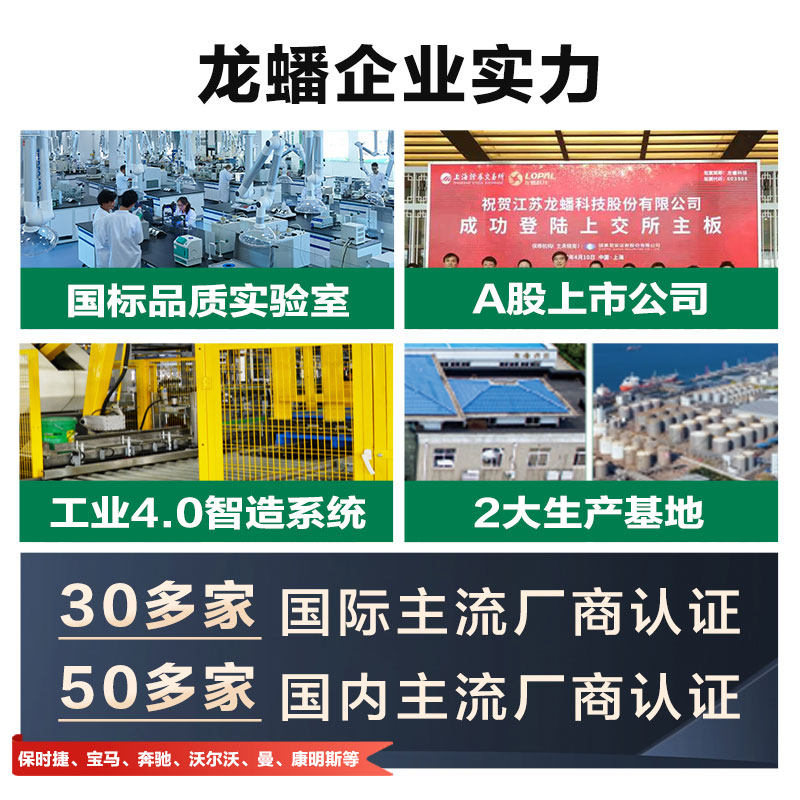 龙蟠9000 5W-30全合成汽机油4L静音节能四季通用汽车润滑油SN正品,淘宝优惠券,粉丝福利购,淘宝优惠卷