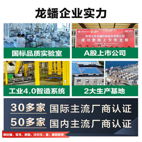 龙蟠9000全合成汽机油5W40 4L抗磨提动力汽车润滑油四季通用正品 - 图2