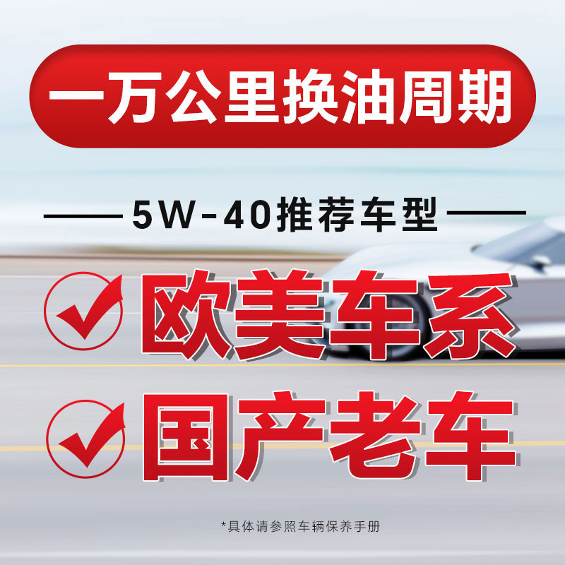 龙蟠9000全合成机油5W40汽车发动机汽油机油4L四季通用官方正品