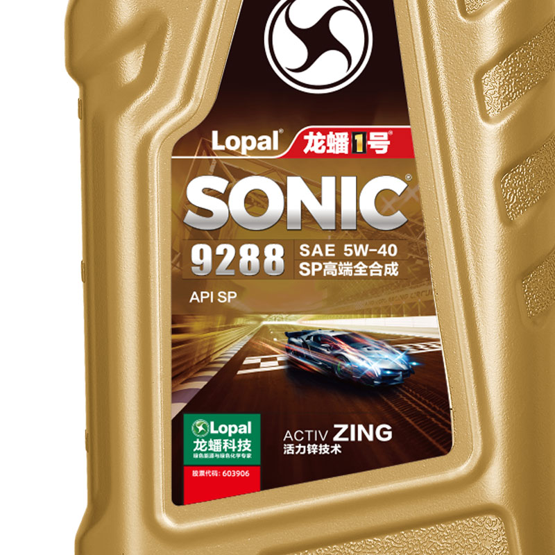 龙蟠1号SONIC9288 SP 5W-40 全合成汽车发动机机油BBA高端车1L - 图2