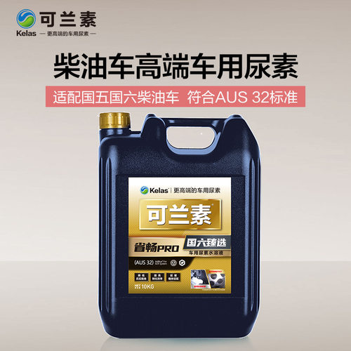 龙蟠可兰素车用尿素溶液省畅Pro 4桶柴油车尾气净化剂国六排放 - 图1