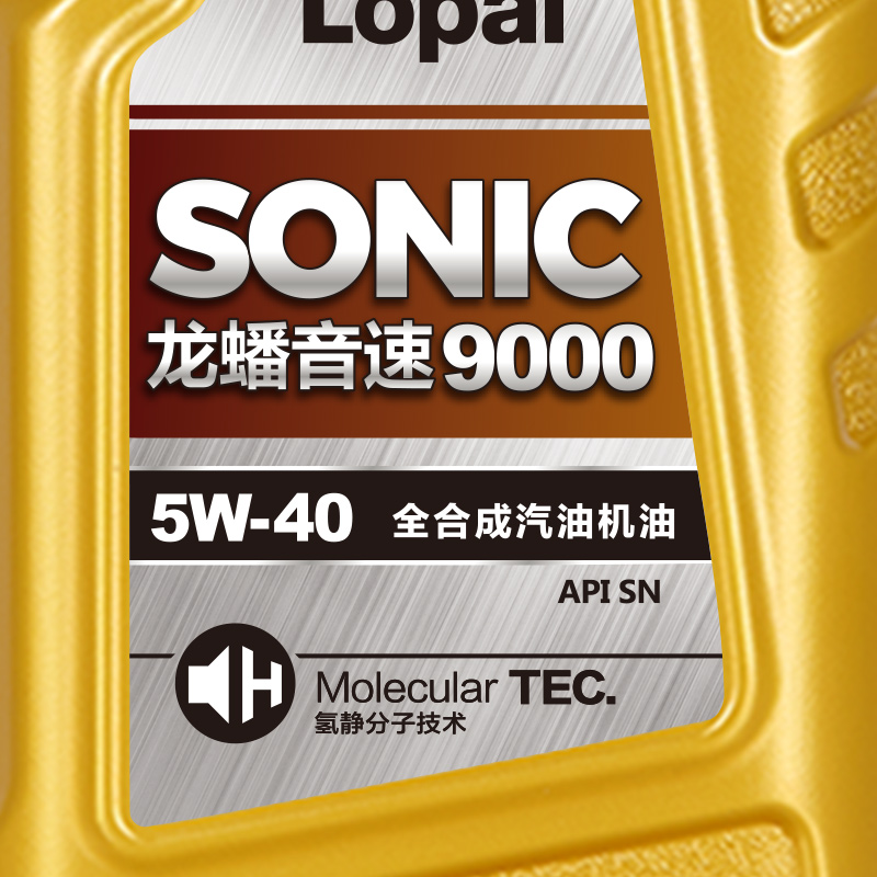 龙蟠 SONIC9000 全合成汽油机油汽车发动机润滑油SN 5W-40 1L - 图2