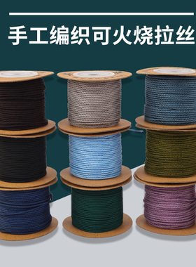 芊雅升级款1.2佛珠串珠线