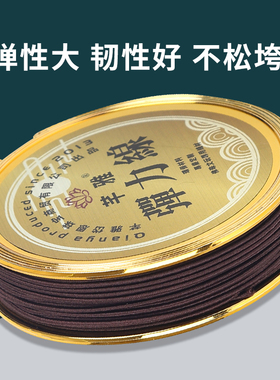 芊雅包芯弹力线木珠弹力绳