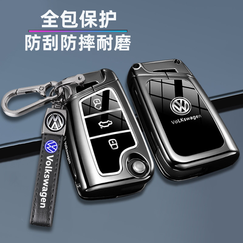 途观L钥匙套24款大众途观乚300出众款龙腾版1.5T车专用保护包壳扣