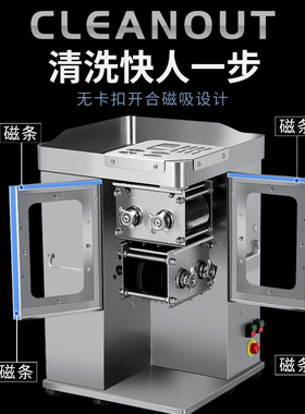 巧厨娘商用全自动电动切肉机不锈钢双刀组切肉丝机切肉丁机切菜机