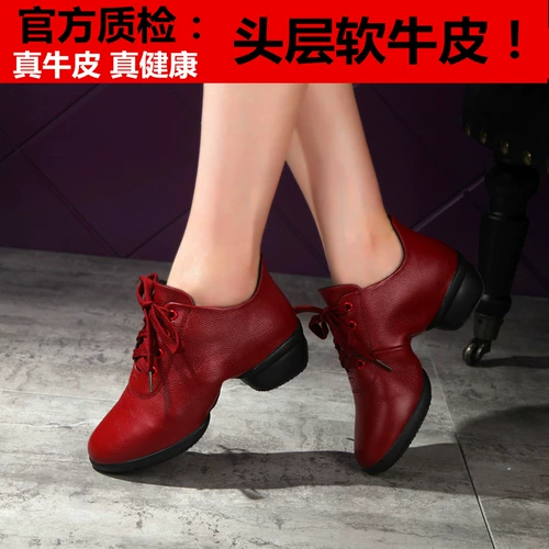 Обувь, танцующие туфли, из натуральной кожи, мягкая подошва