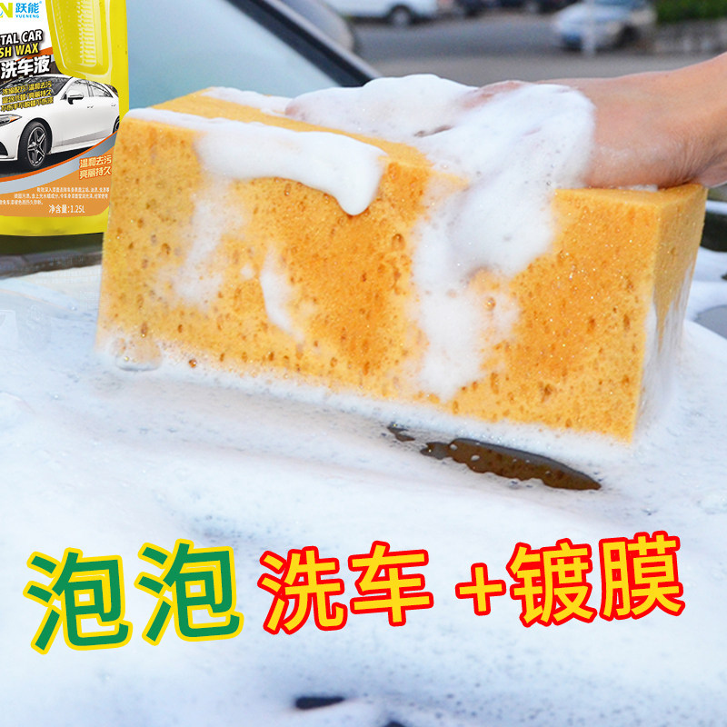 汽车洗车液专用水蜡黑白车身预洗自洁素中性强力去污溶解高泡沫剂,淘宝优惠券,粉丝福利购,淘宝优惠卷