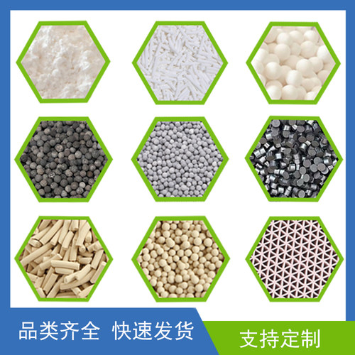 球状mcm22分子筛 mcm-22乙苯烷基化 卓然环保厂家直销 - 图2