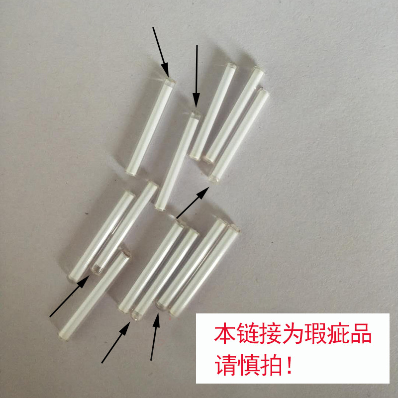 瑞士自发光氚气管氚气灯荧光管3*22.5mm氚管瑕疵品3.5*25mm_虎窝淘