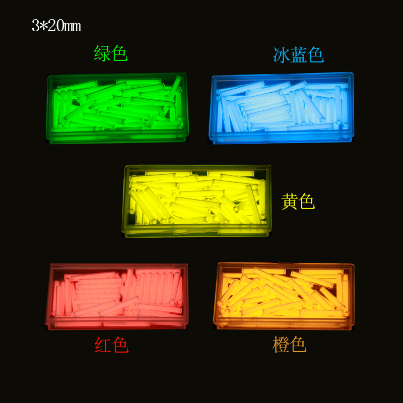 瑞士自发光氚管发光管氚气管EDC夜光灯DIY吊坠 3*20mm 2*16 1.5*9-图2