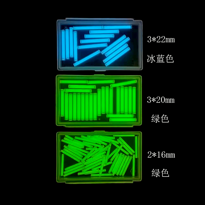 瑞士自发光氚管发光管氚气管EDC夜光灯DIY吊坠 3*20mm 2*16 1.5*9-图0