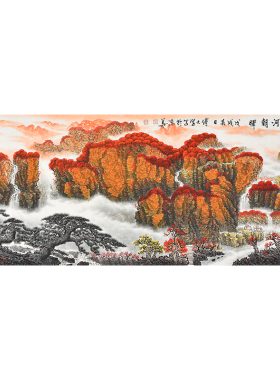 纯手绘字画招财山水画