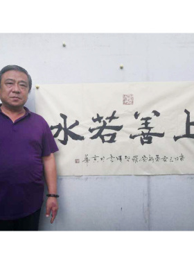 当代书法名家启顺老师手写真迹毛笔字 四尺大字书法作品 支持订制