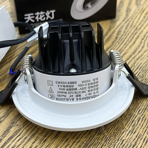 led射灯嵌入式天花灯5w7w12w20w大功率孔灯洞灯筒灯 - 图1