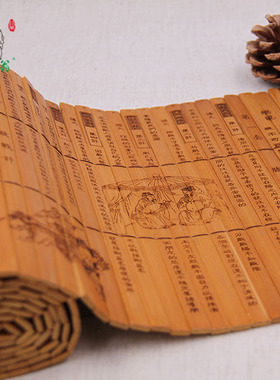 仿古风三字经送礼竹雕