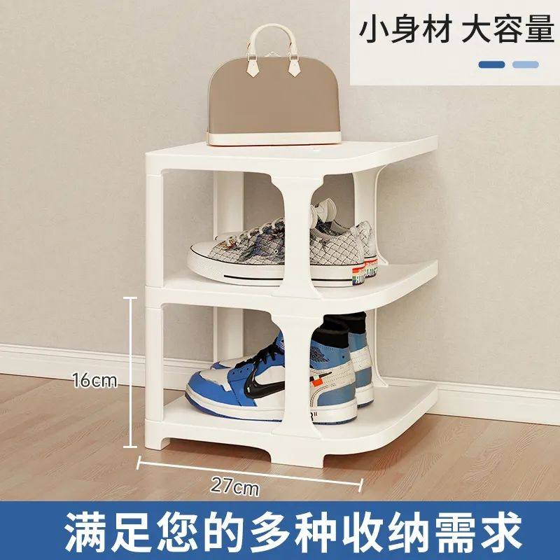 夹缝鞋架竖立式鞋子收纳神器简易门口入户居家鞋架子多层家用鞋柜,淘宝优惠券,粉丝福利购,淘宝优惠卷