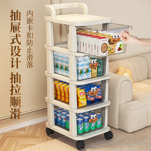 抽屉式零食置物架落地移动小推车客厅多层零食收纳家用玩具储物柜 - 图1