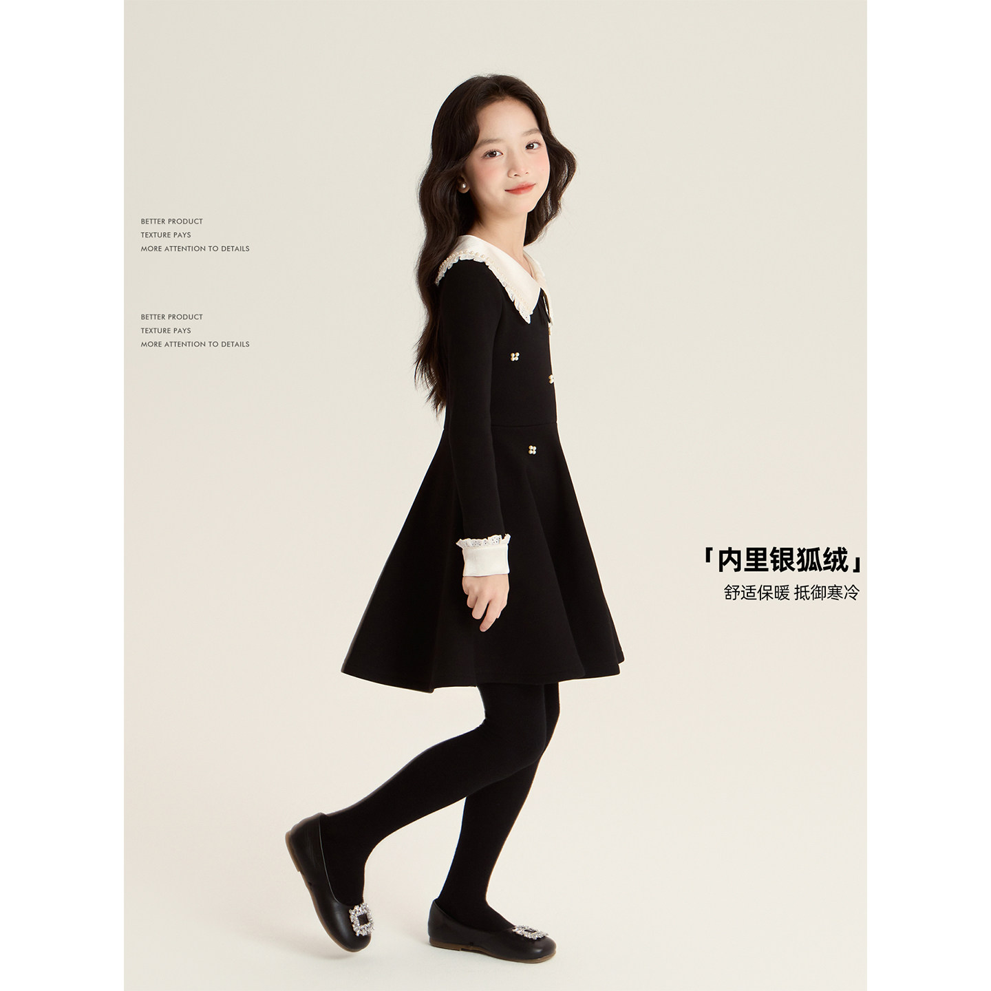 Amybaby女童裙子冬季2025新款精致英伦小香加绒甜美娃娃领连衣裙,淘宝优惠券,粉丝福利购,淘宝优惠卷