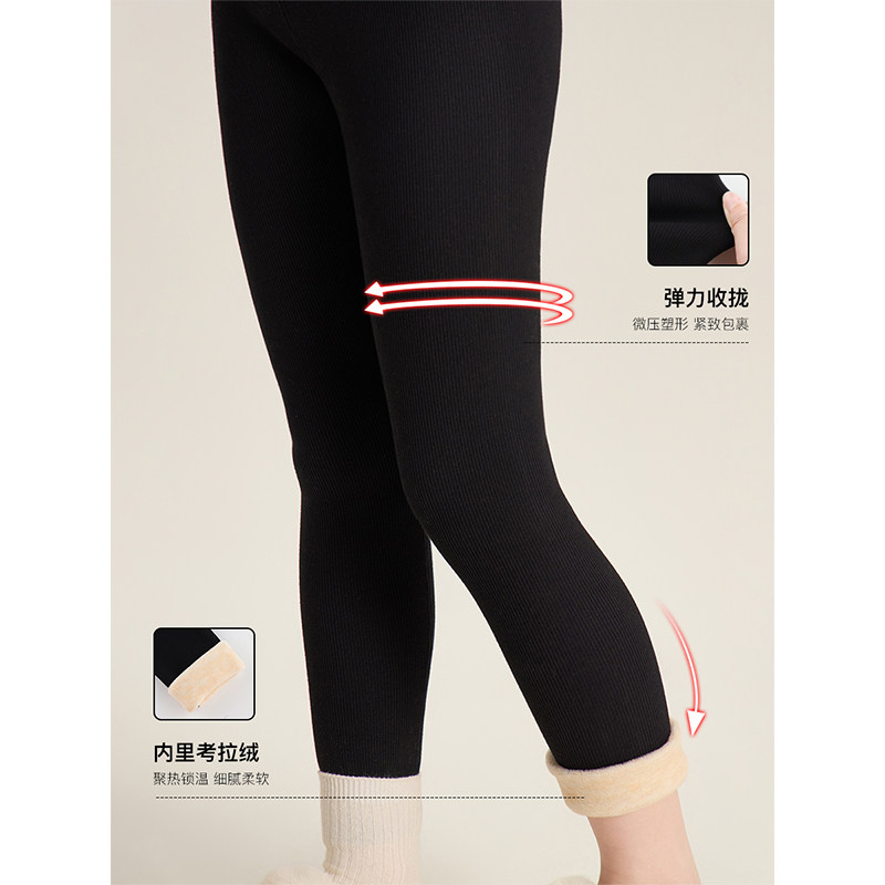 Amybaby女童裤子冬季2025新款儿童纯色休闲百搭弹力打底裤,淘宝优惠券,粉丝福利购,淘宝优惠卷