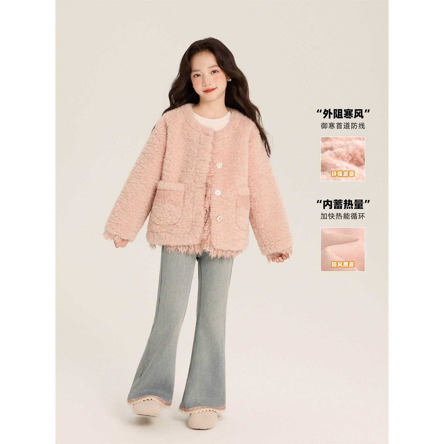 Amybaby女童上衣冬季2025新款蕾丝千金风仿皮草花边特色保暖外套,淘宝优惠券,粉丝福利购,淘宝优惠卷