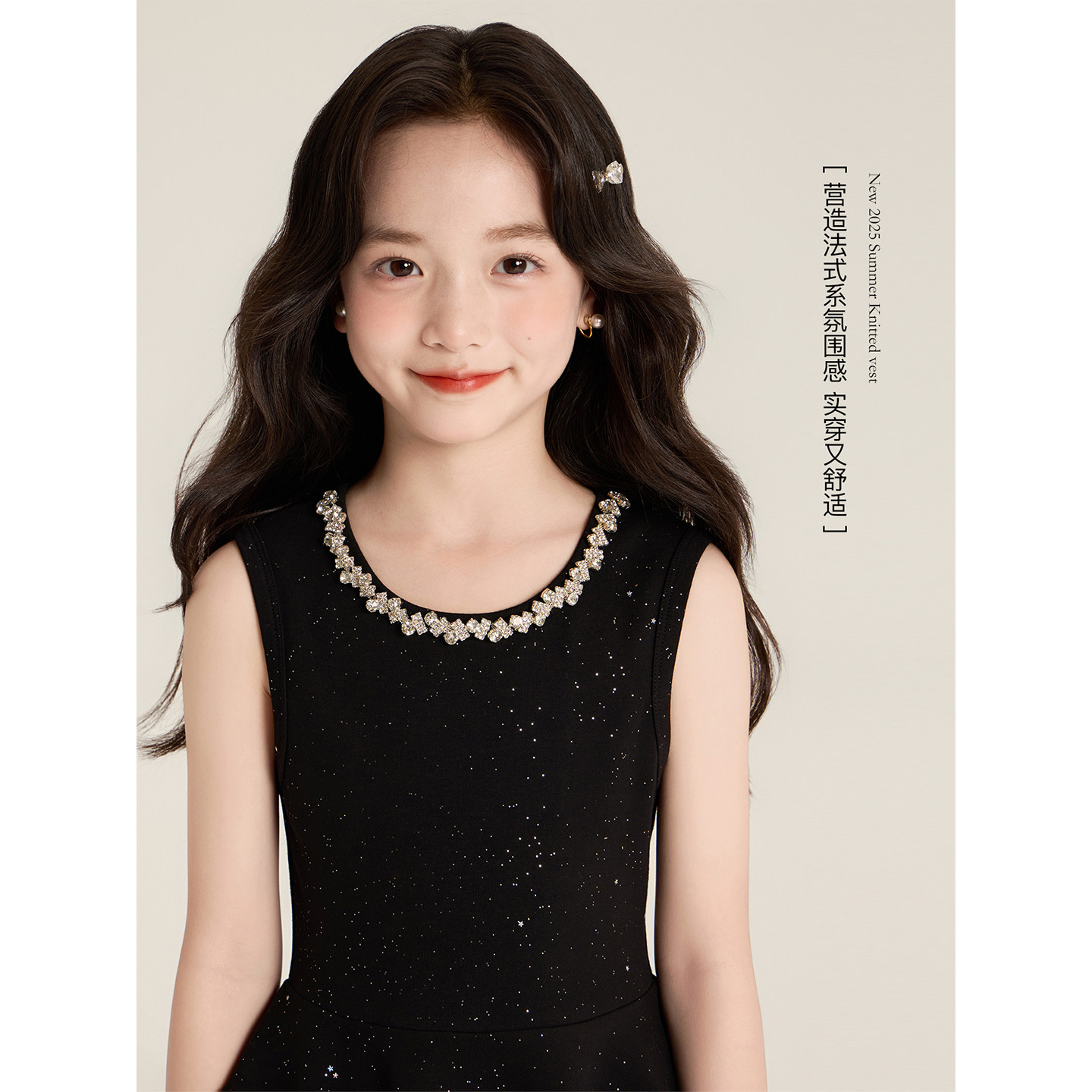 Amybaby女童连衣裙夏季2025新法式赫本风黑色亮钻无袖公主背心裙,淘宝优惠券,粉丝福利购,淘宝优惠卷