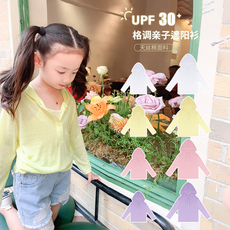 Семейные футболки amybaby儿童防晒衣夏季薄款 男童女童冰丝冰凉带帽子透气长袖外套