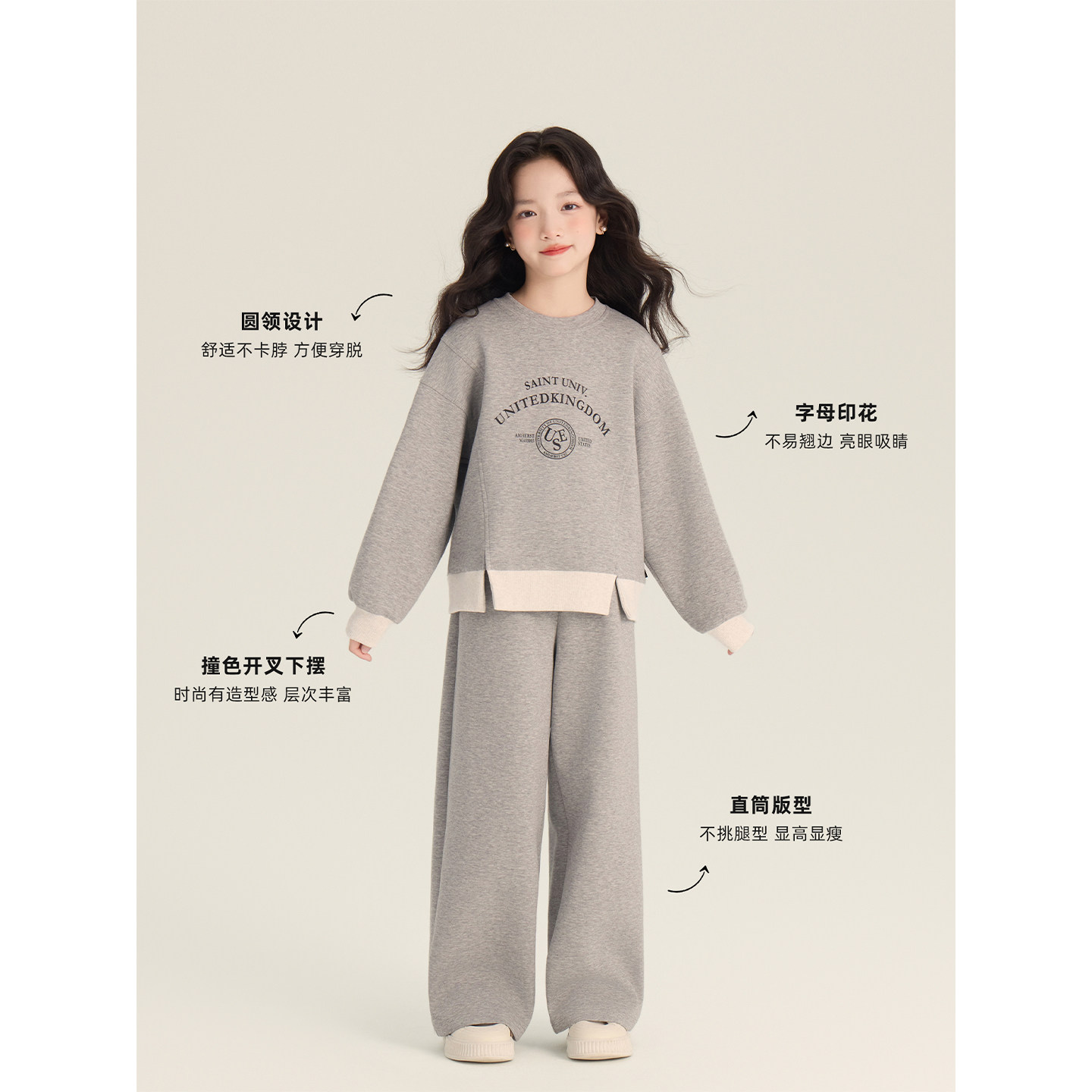 Amybaby女童套装秋季2025新款洋气设计感圆领印花加厚上衣阔腿裤