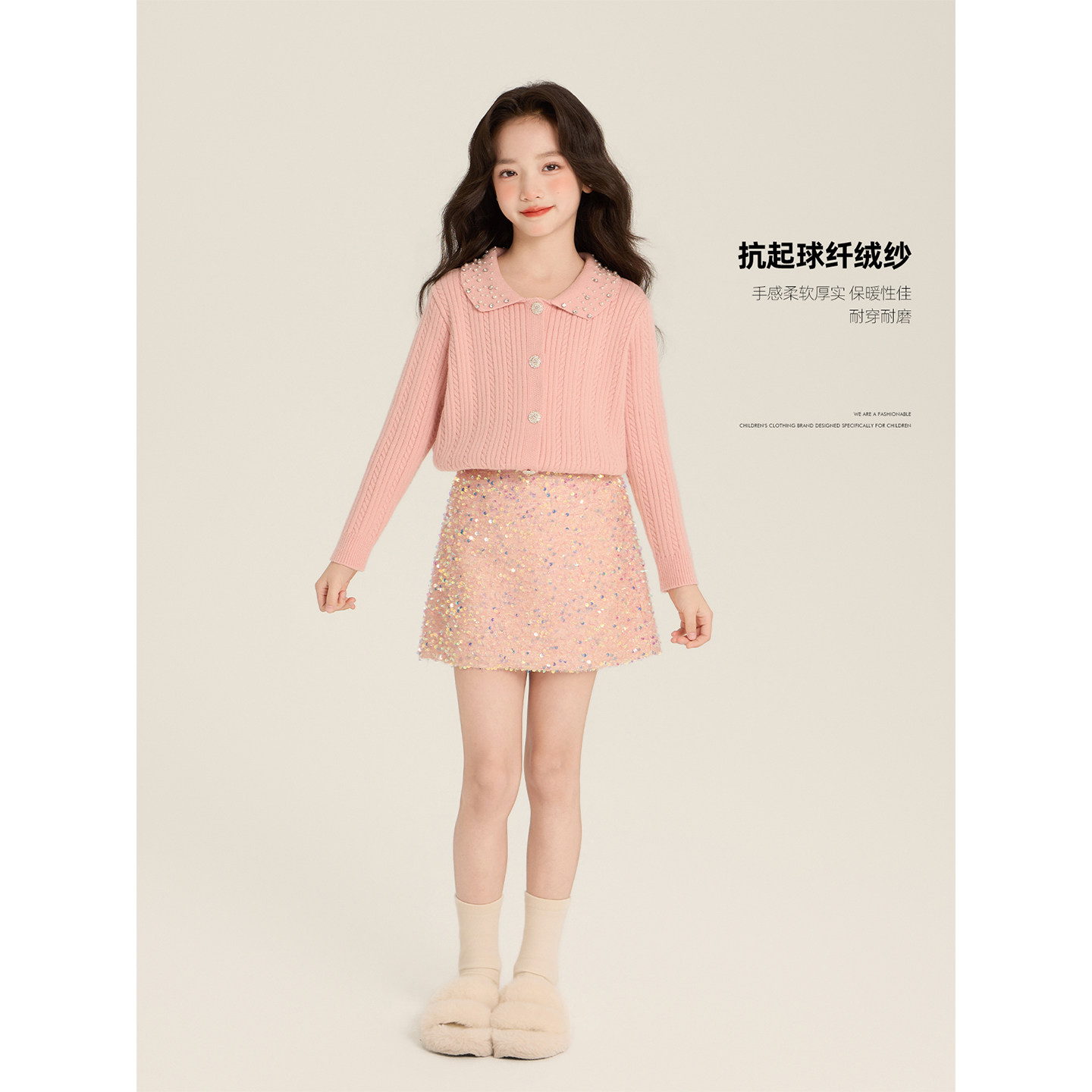 Amybaby女童上衣冬季2025新款松弛感小香风钉钻特色娃娃领开衫,淘宝优惠券,粉丝福利购,淘宝优惠卷