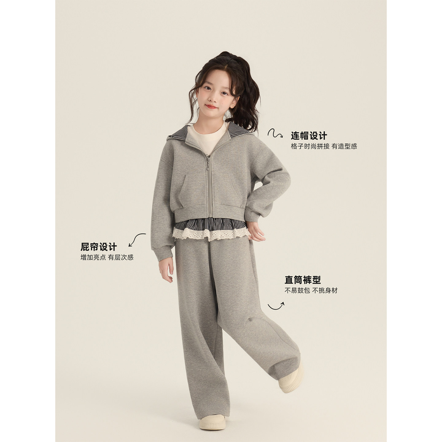 Amybaby女童套装秋季2025新款格子拼接宽松休闲连帽拉链开衫裤子