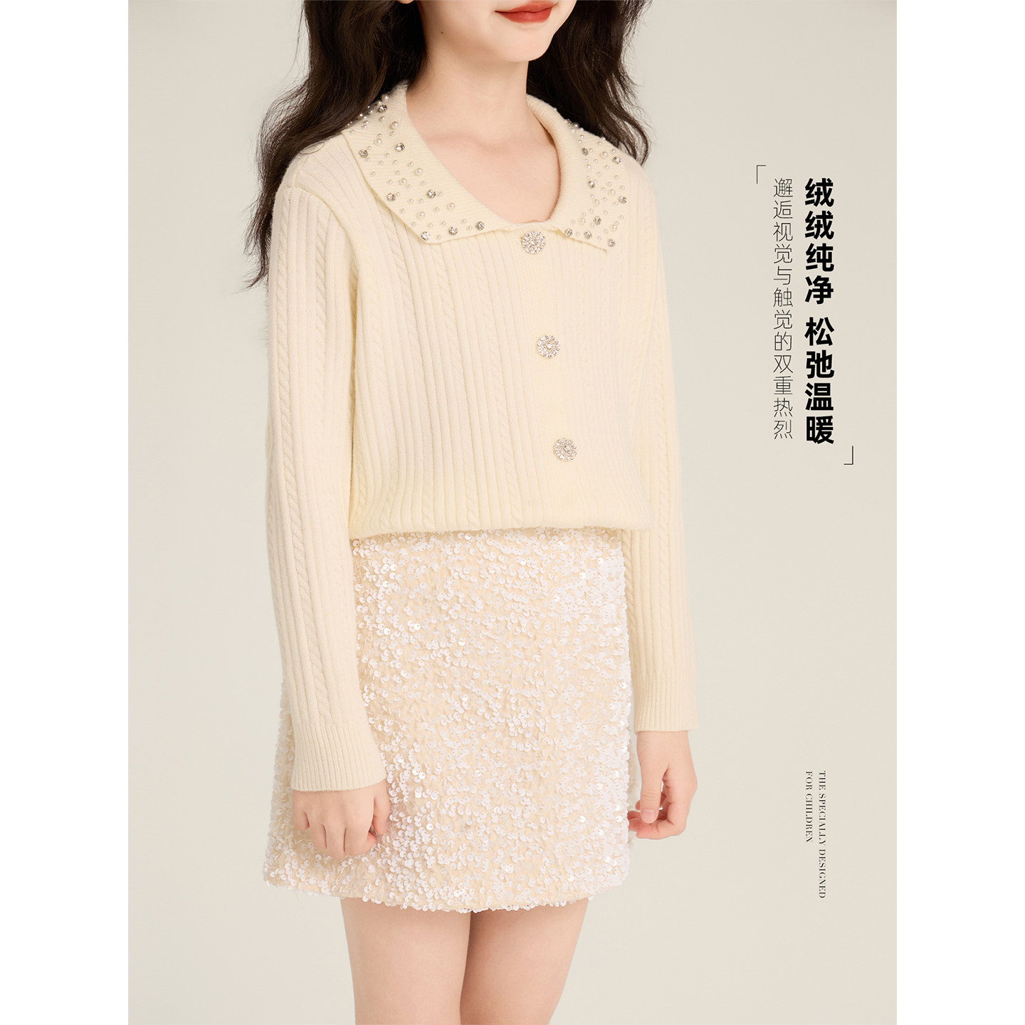 Amybaby女童上衣冬季2025新款松弛感小香风钉钻特色娃娃领开衫,淘宝优惠券,粉丝福利购,淘宝优惠卷