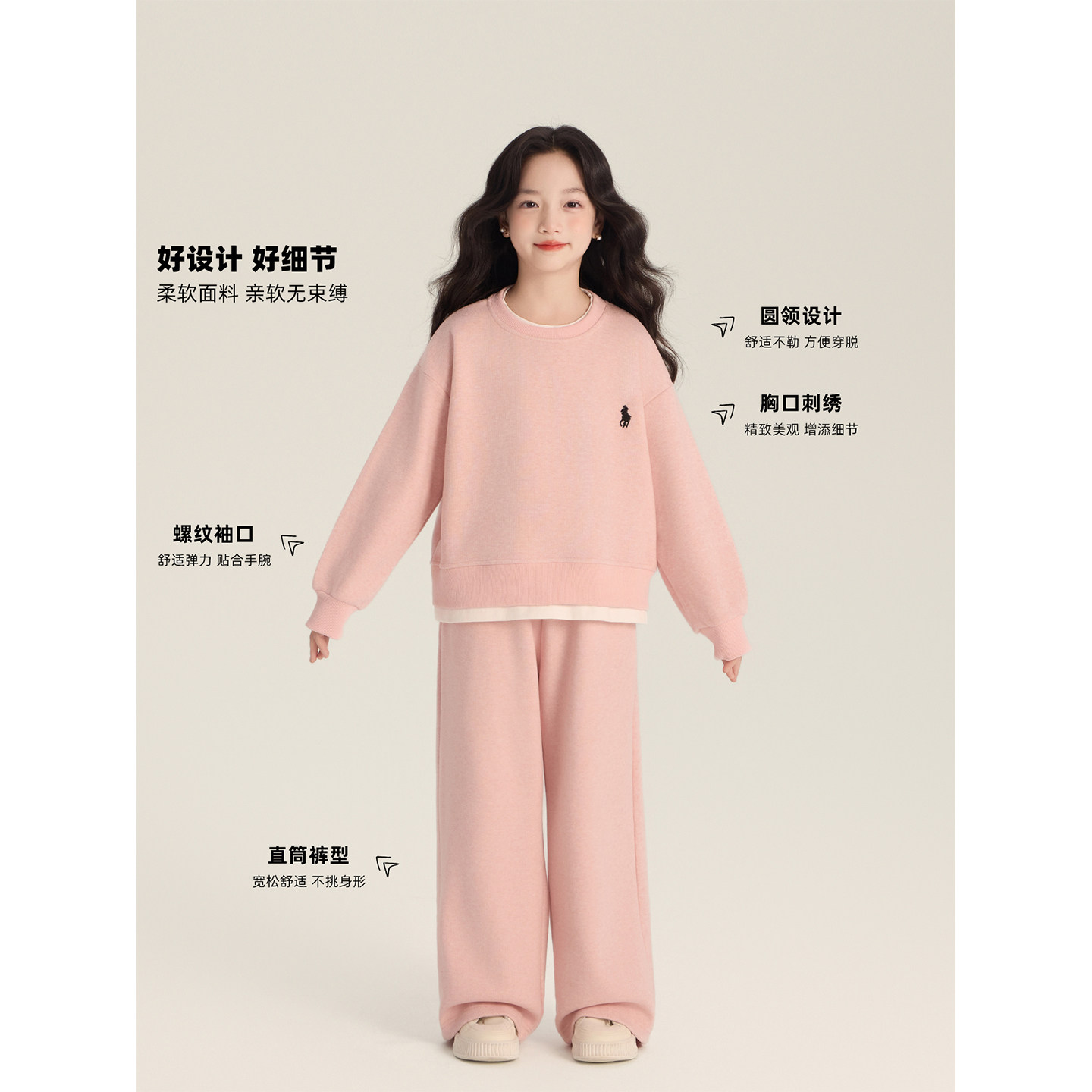 Amybaby女童套装秋季2025新款韩版洋气假两件套头卫衣休闲阔腿裤