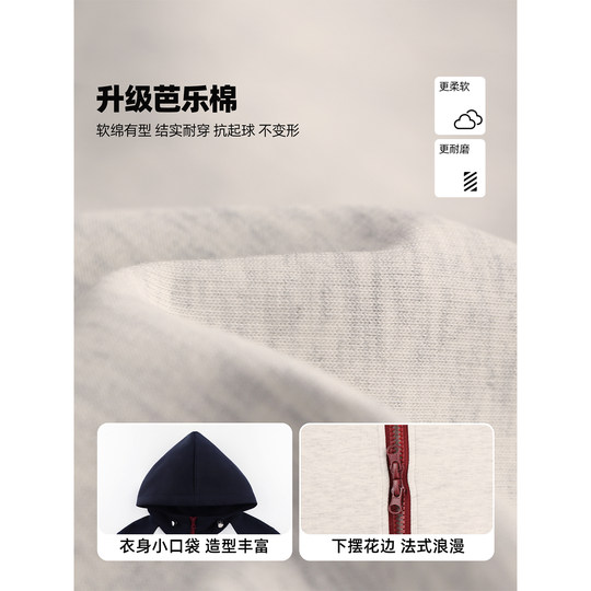 Amybaby girls Korean style hooded contrast zipper shirt