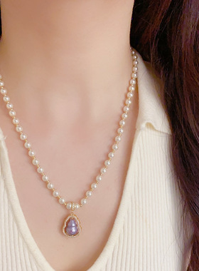 新中式国风旗袍高级感串珠锆石紫色葫芦珍珠项链锁骨链毛衣链配饰