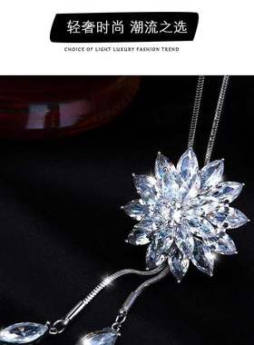 毛衣链春秋季吊坠衣服挂件挂坠高级感水晶个性百搭时尚女装配饰品