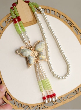 仿宋锦蝴蝶长款串珠项链毛衣链旗袍新中式配饰挂件国风流苏高级感