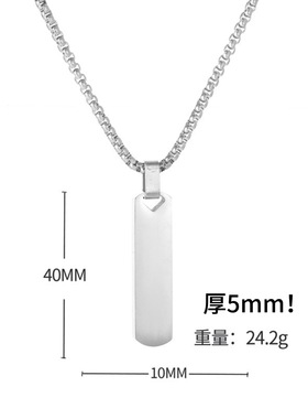 长方条几何项链男女长款百搭朋克钛钢个性复古卫衣挂件配饰吊坠