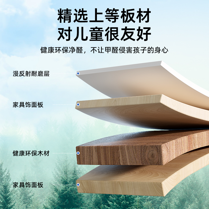 伯课儿童学习桌书桌家用写字作业课桌椅组合套装男孩小学生可升降